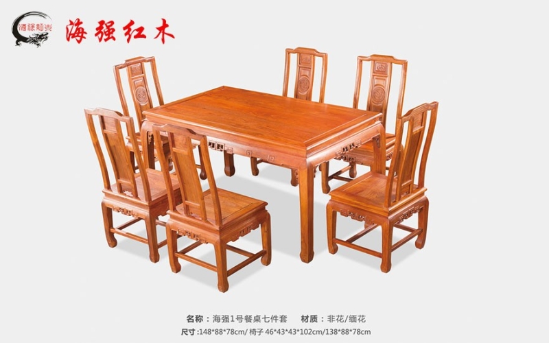 欧博abg1号餐桌七件套